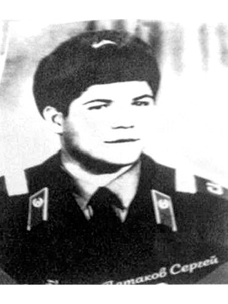 Пятаков Сергей Николаевич