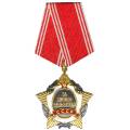 Орден За личное мужество (посмертно)